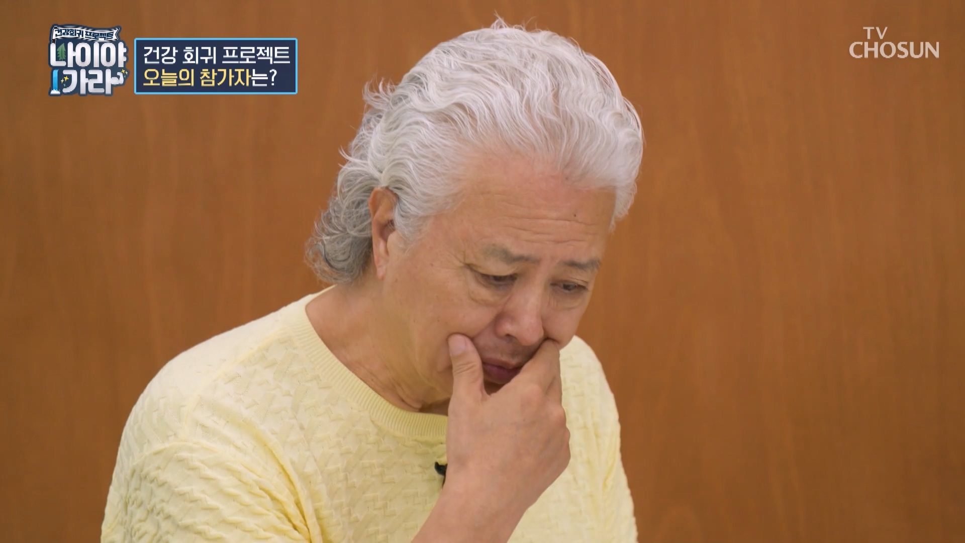 나이야가라 48회