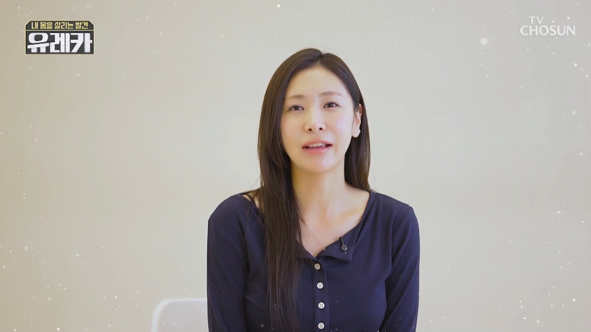내 몸을 살리는 발견 유레카 238회