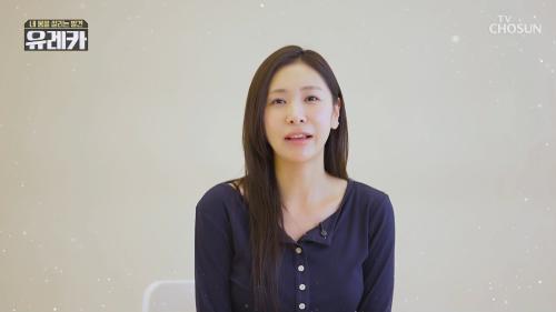 내 몸을 살리는 발견 유레카 238회