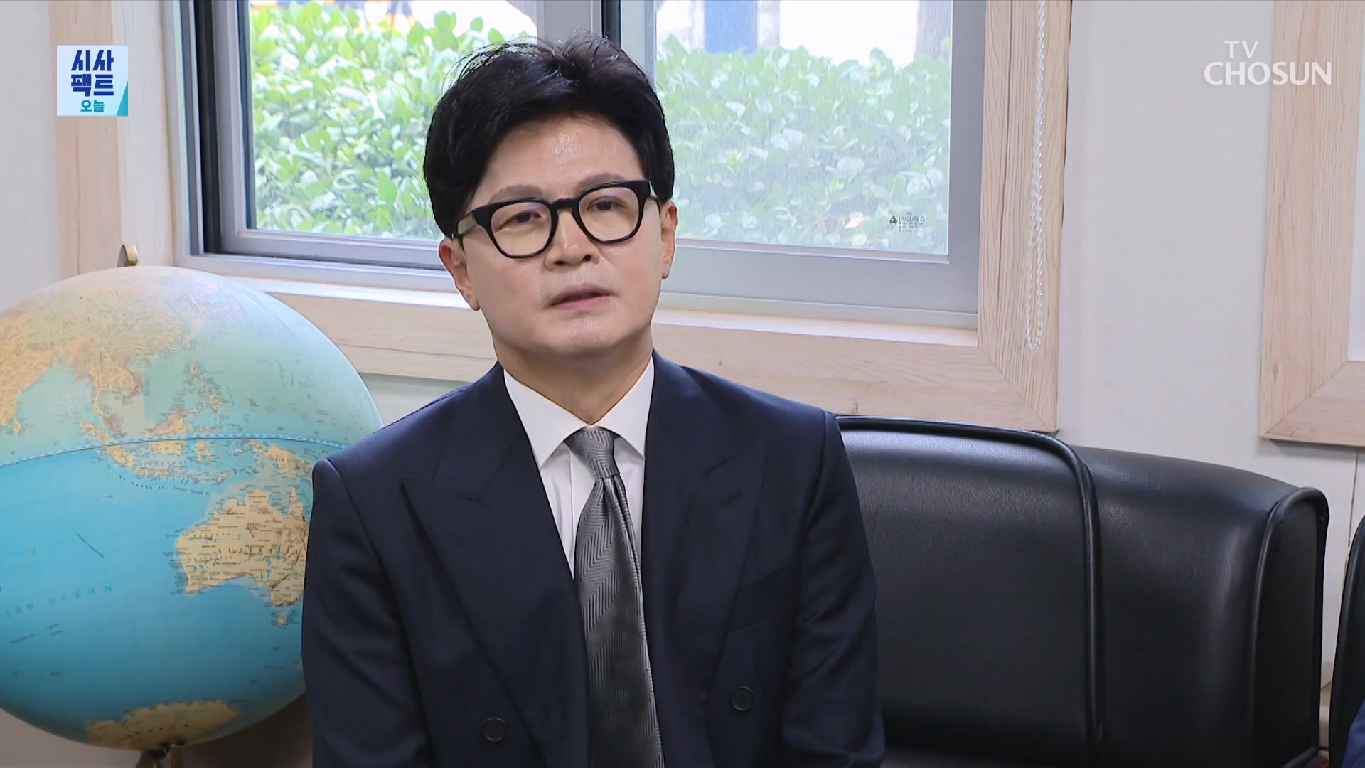 시사팩트 오늘 2369회