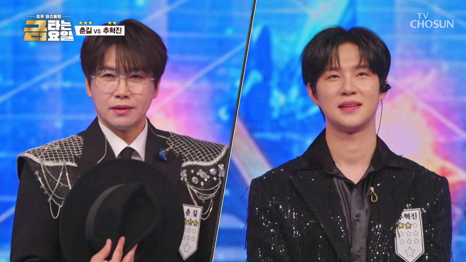 금타는 금요일 25회