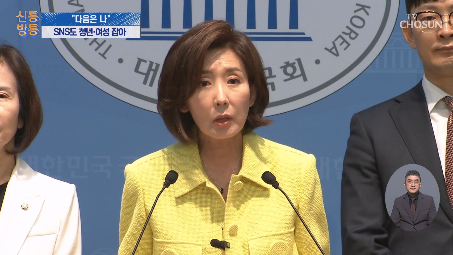 신통방통 3335회