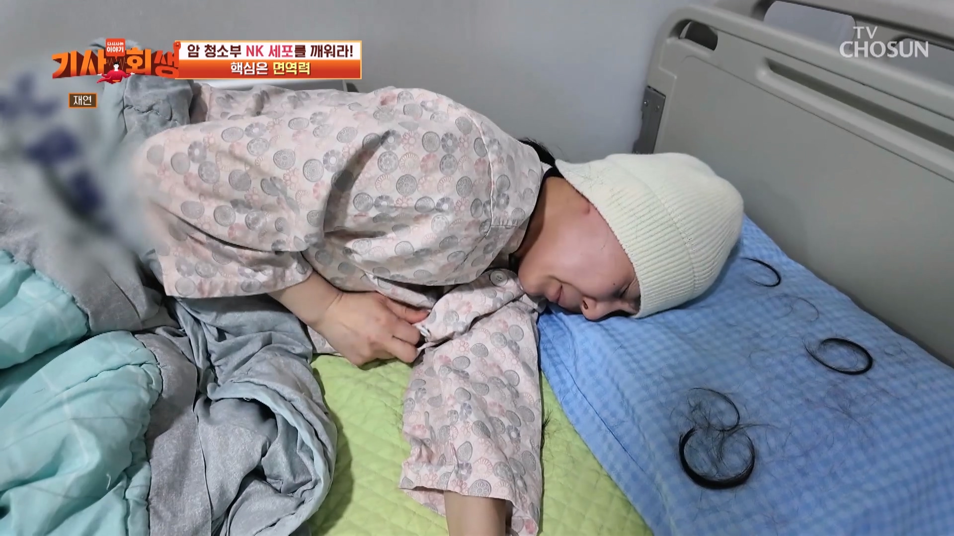 다시 사는 이야기 기사회생 161회