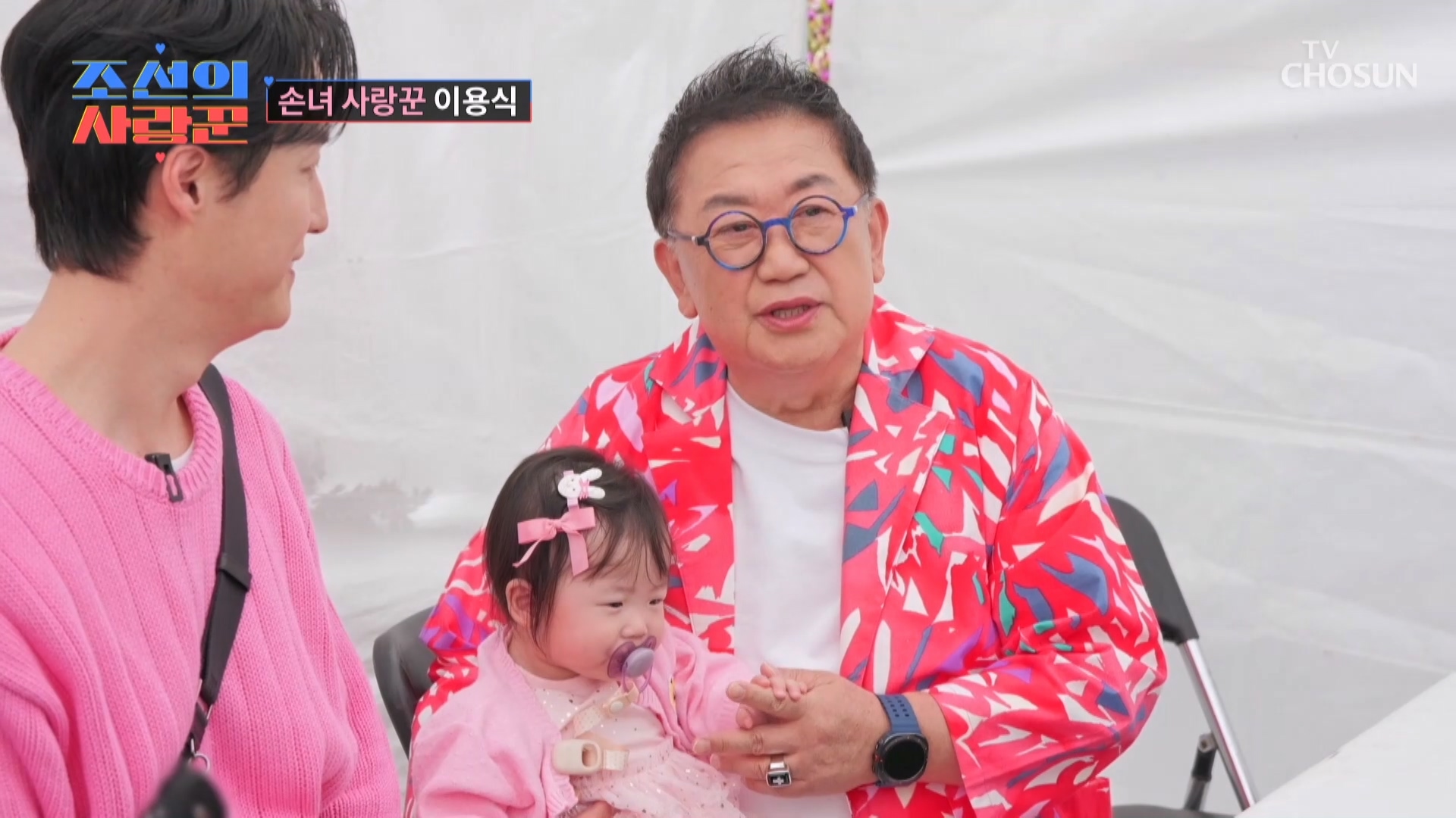 조선의 사랑꾼 126회