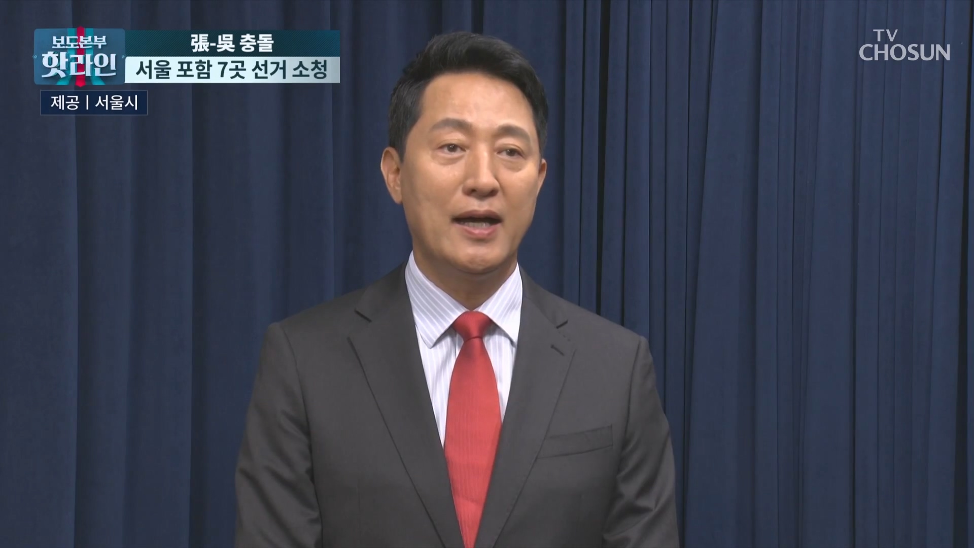 보도본부 핫라인 2285회
