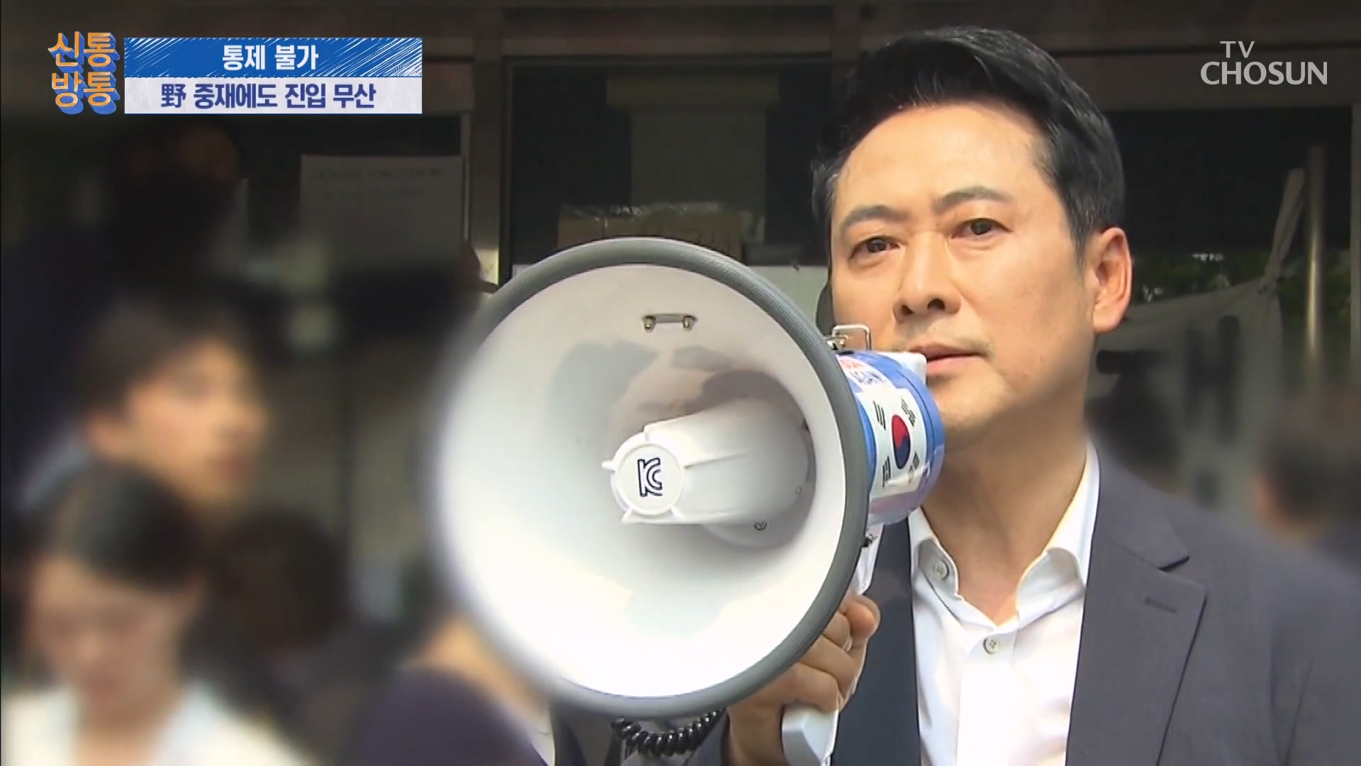 신통방통 3337회