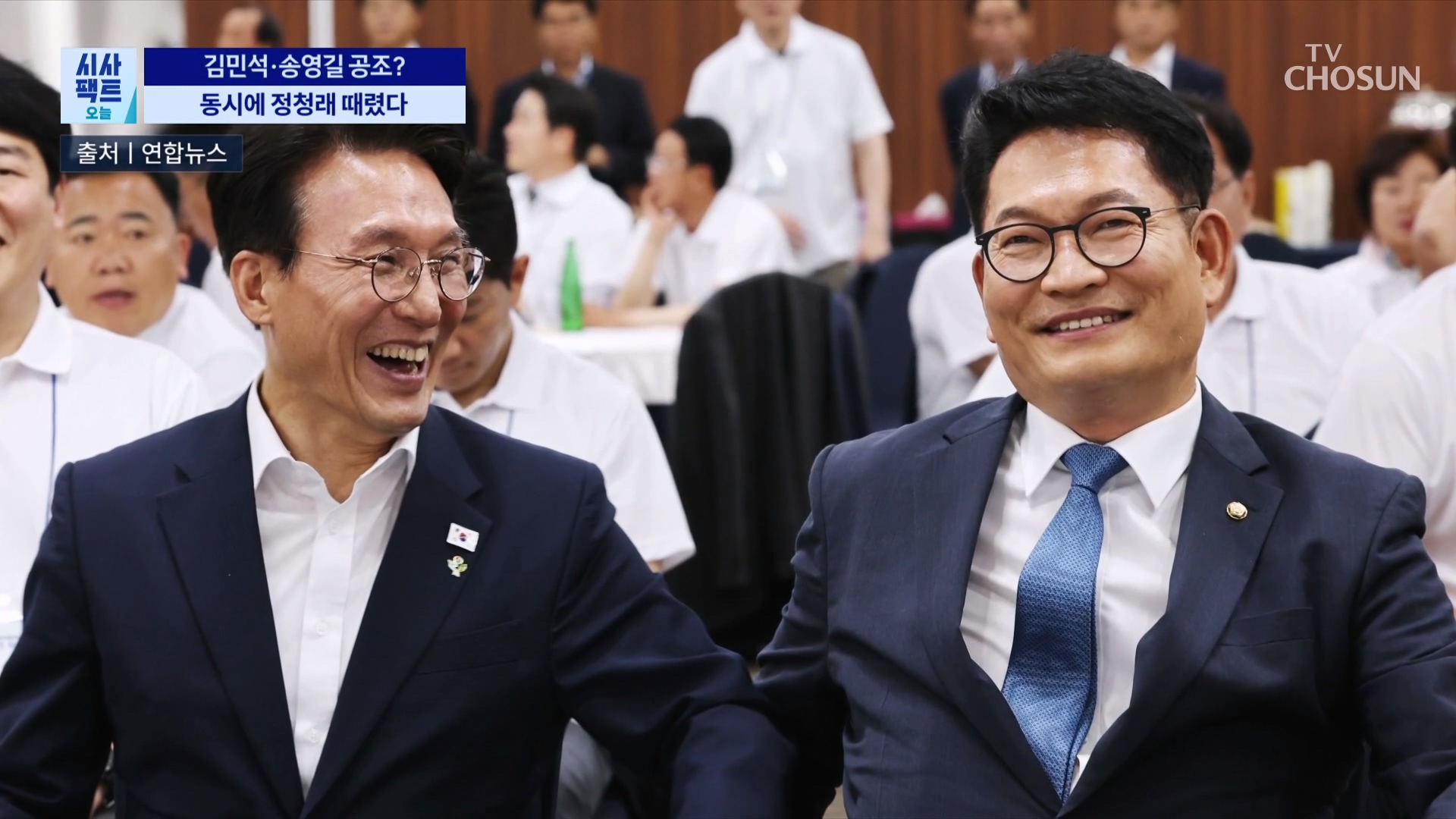시사팩트 오늘 2372회