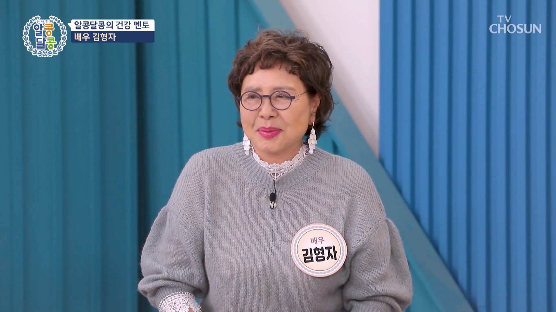 알콩달콩 329회