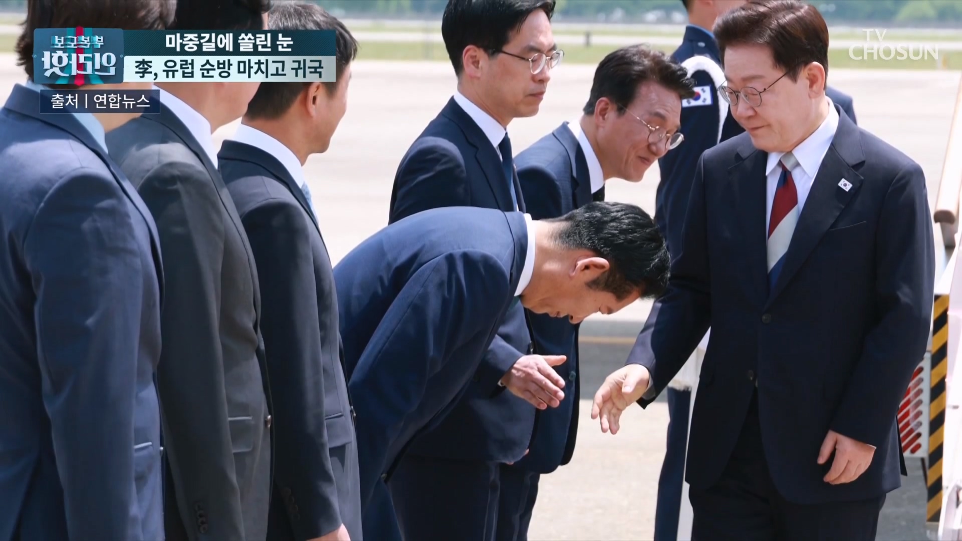 보도본부 핫라인 2287회
