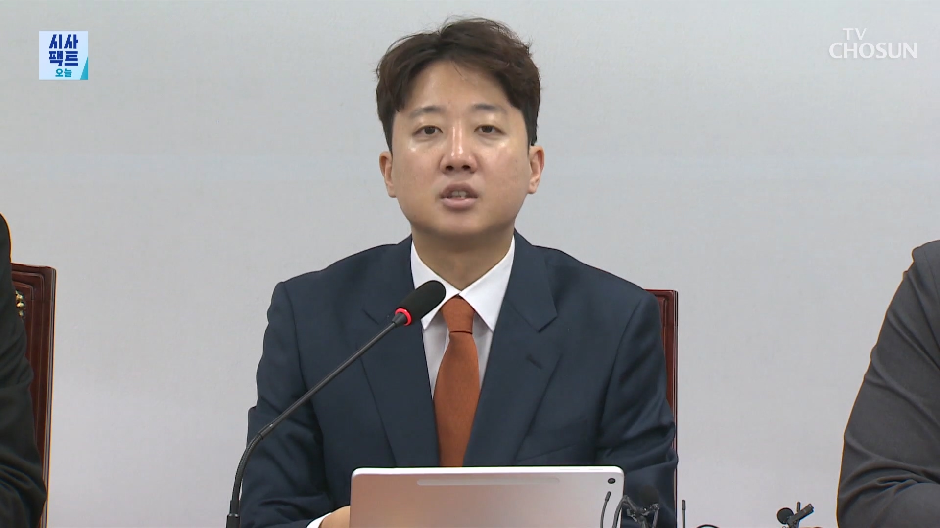 시사팩트 오늘 2373회