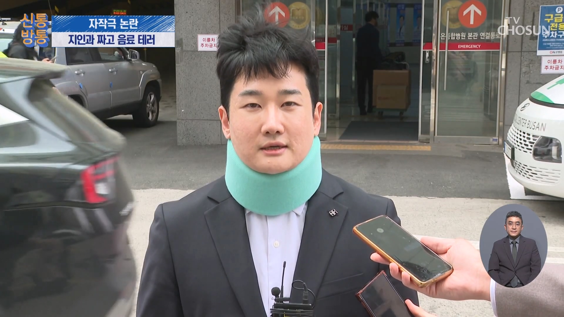 신통방통 3339회