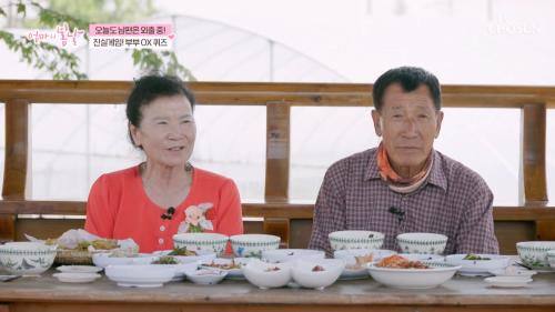 엄마의 봄날 562회