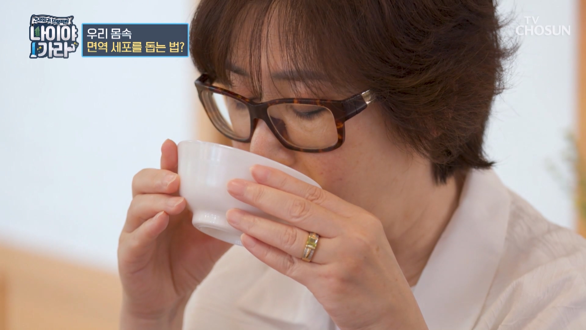 나이야가라 49회