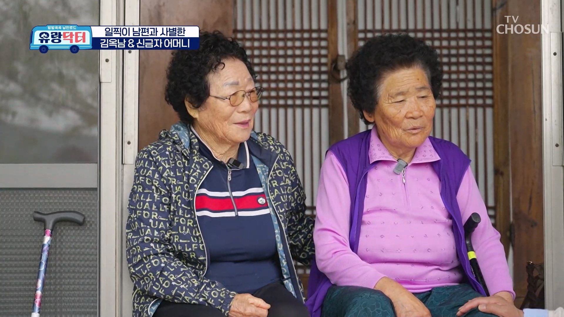 방방곡곡 낭만로드 유랑닥터 64회