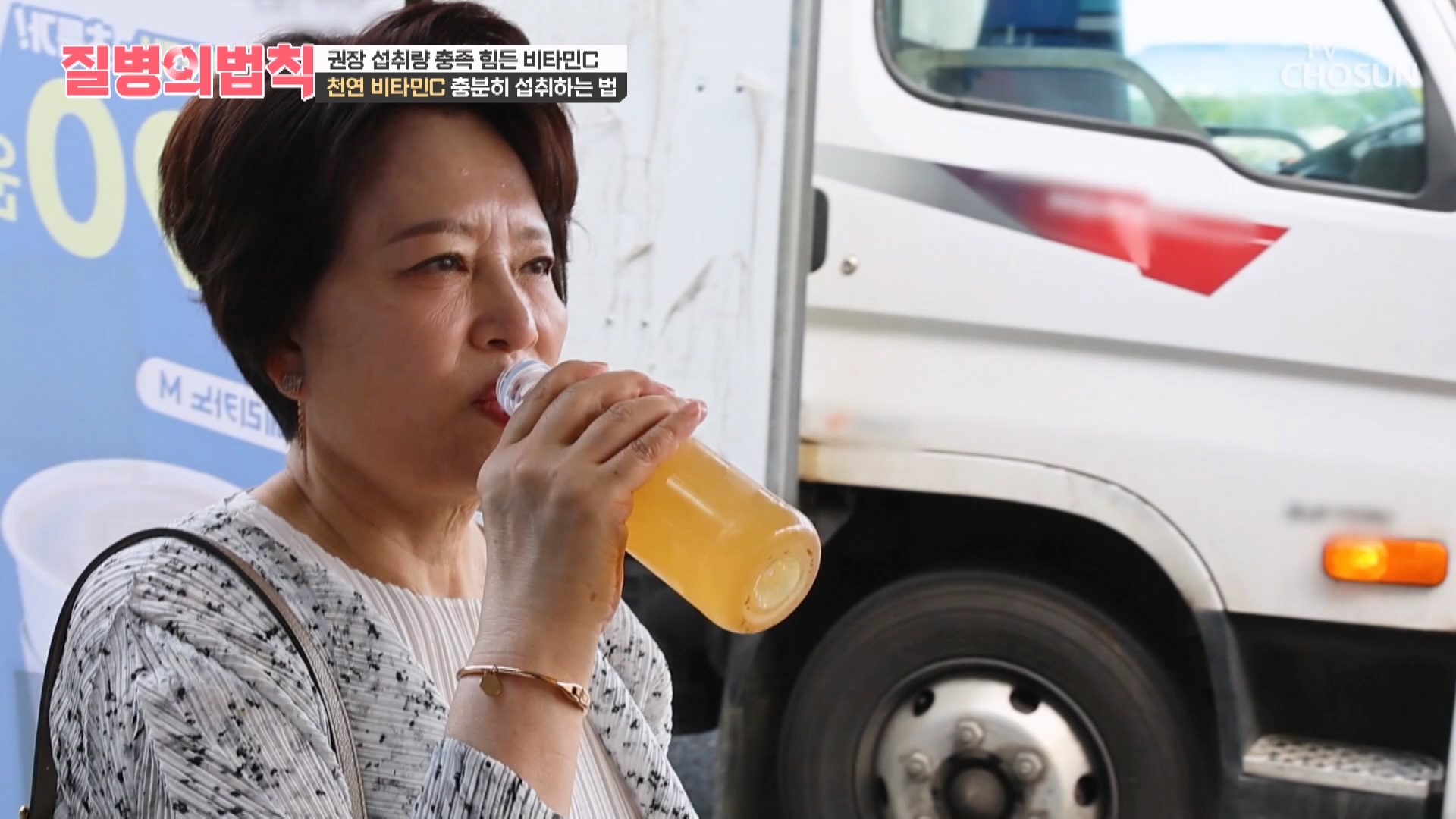 질병의 법칙 106회