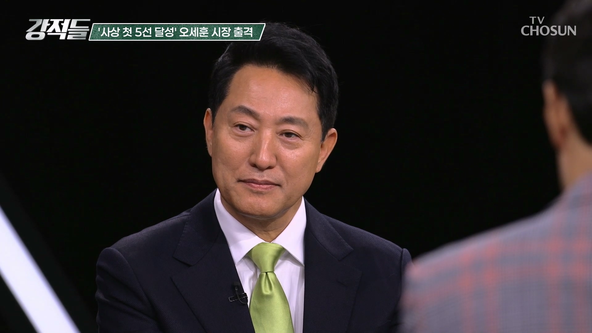 강적들 645회