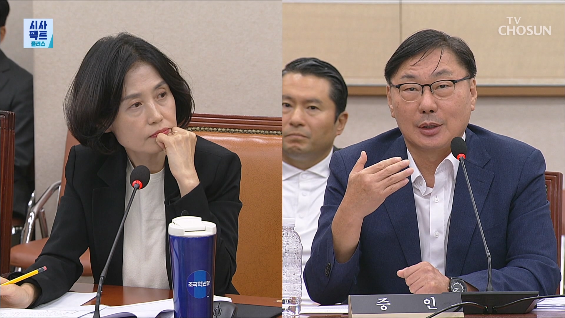 시사팩트 플러스 2회
