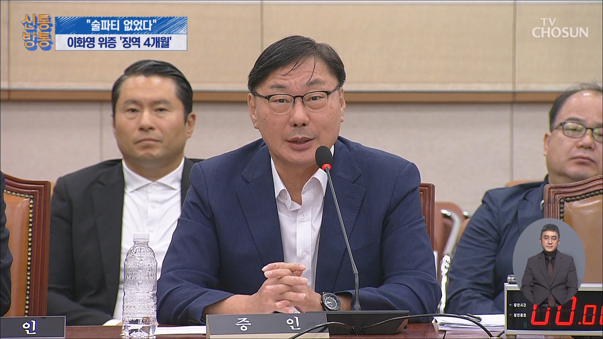 신통방통 3340회