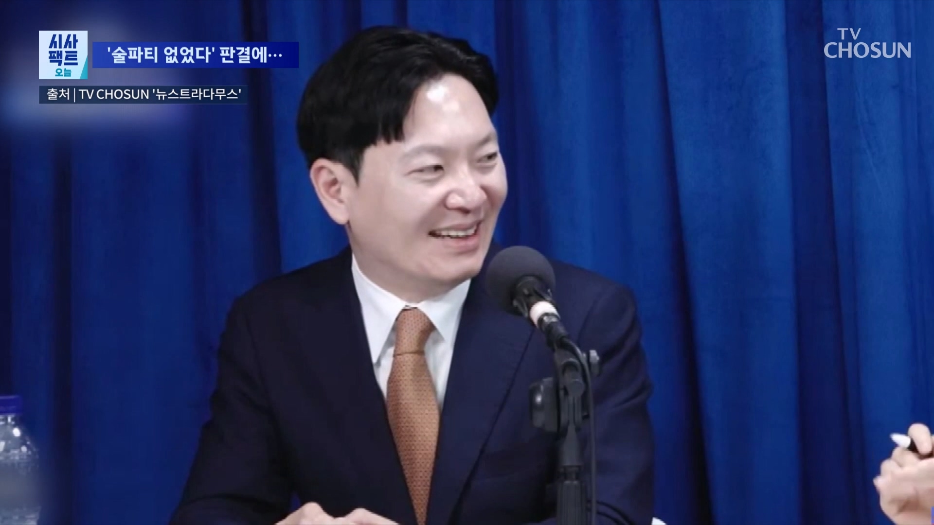 시사팩트 오늘 2375회