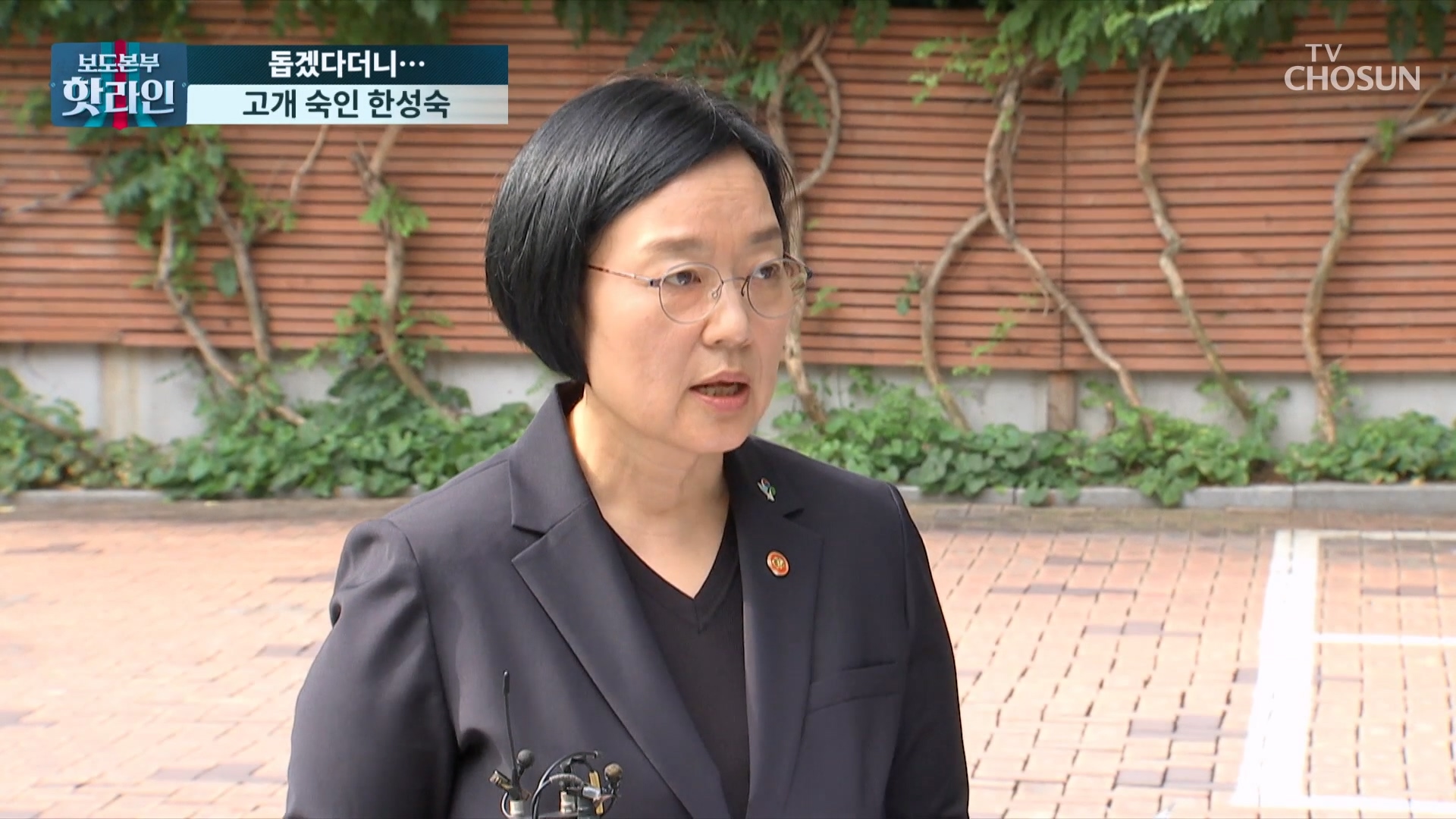 보도본부 핫라인 2290회