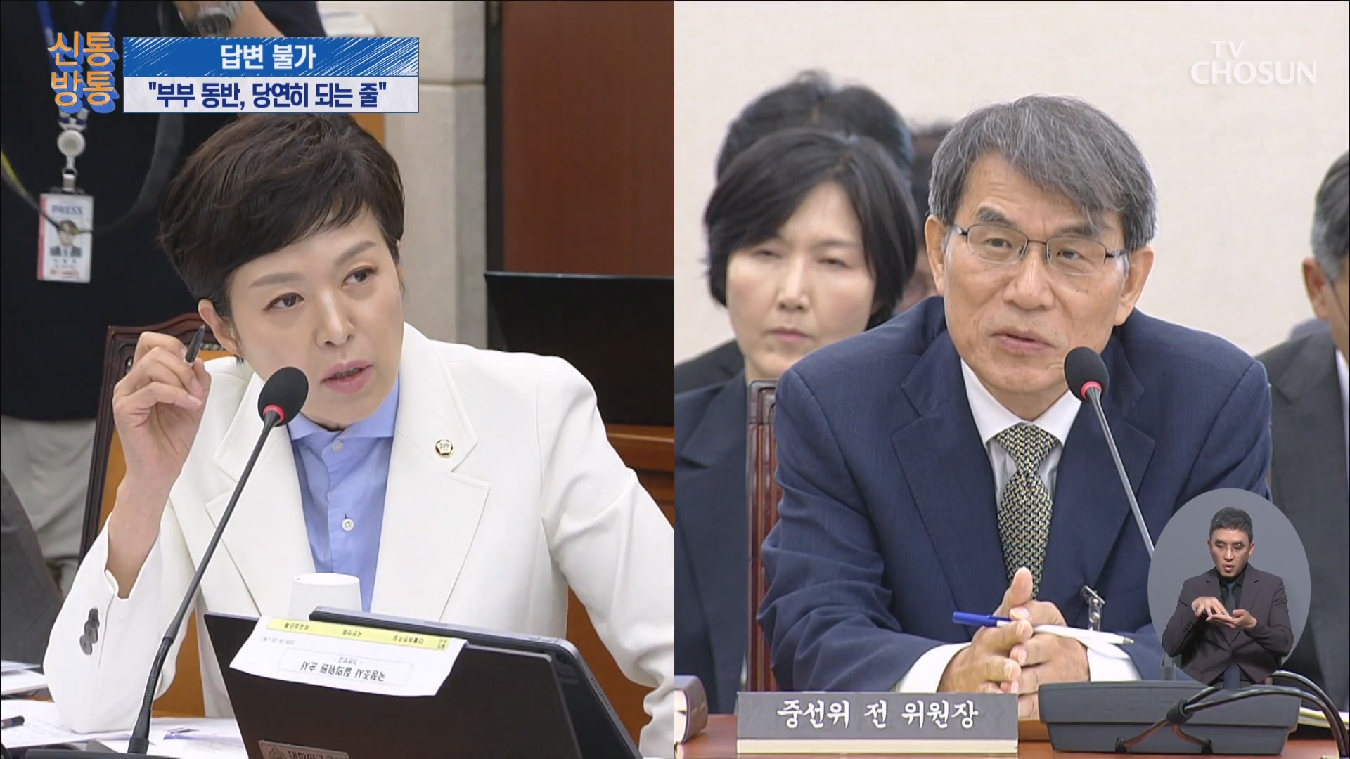 신통방통 3342회