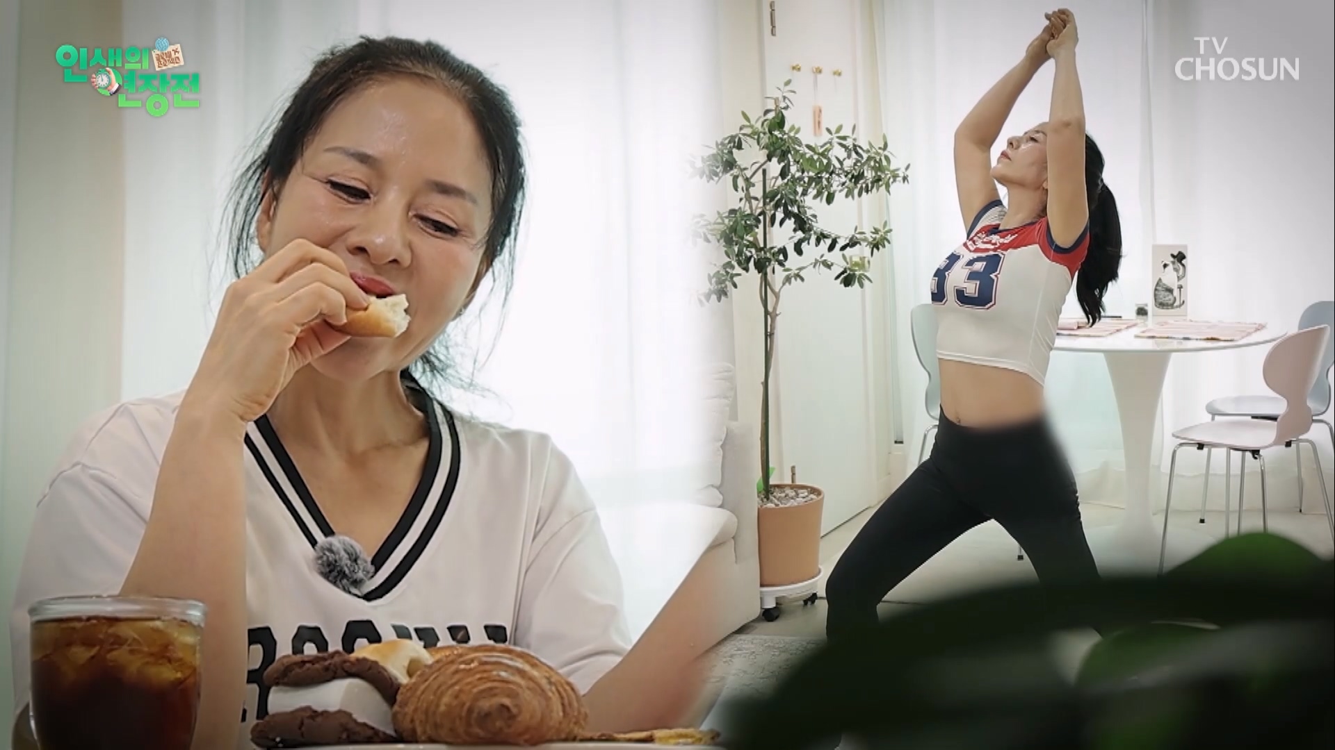 인생의 연장전 195회