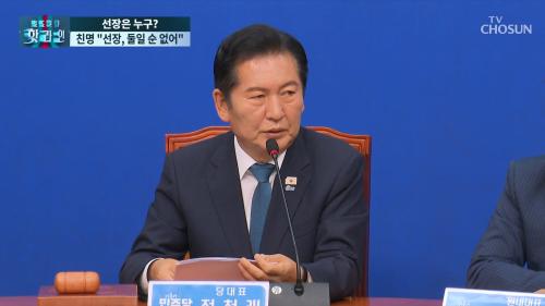 보도본부 핫라인 2291회