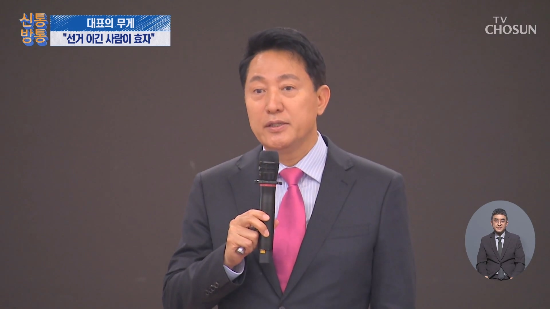 신통방통 3343회