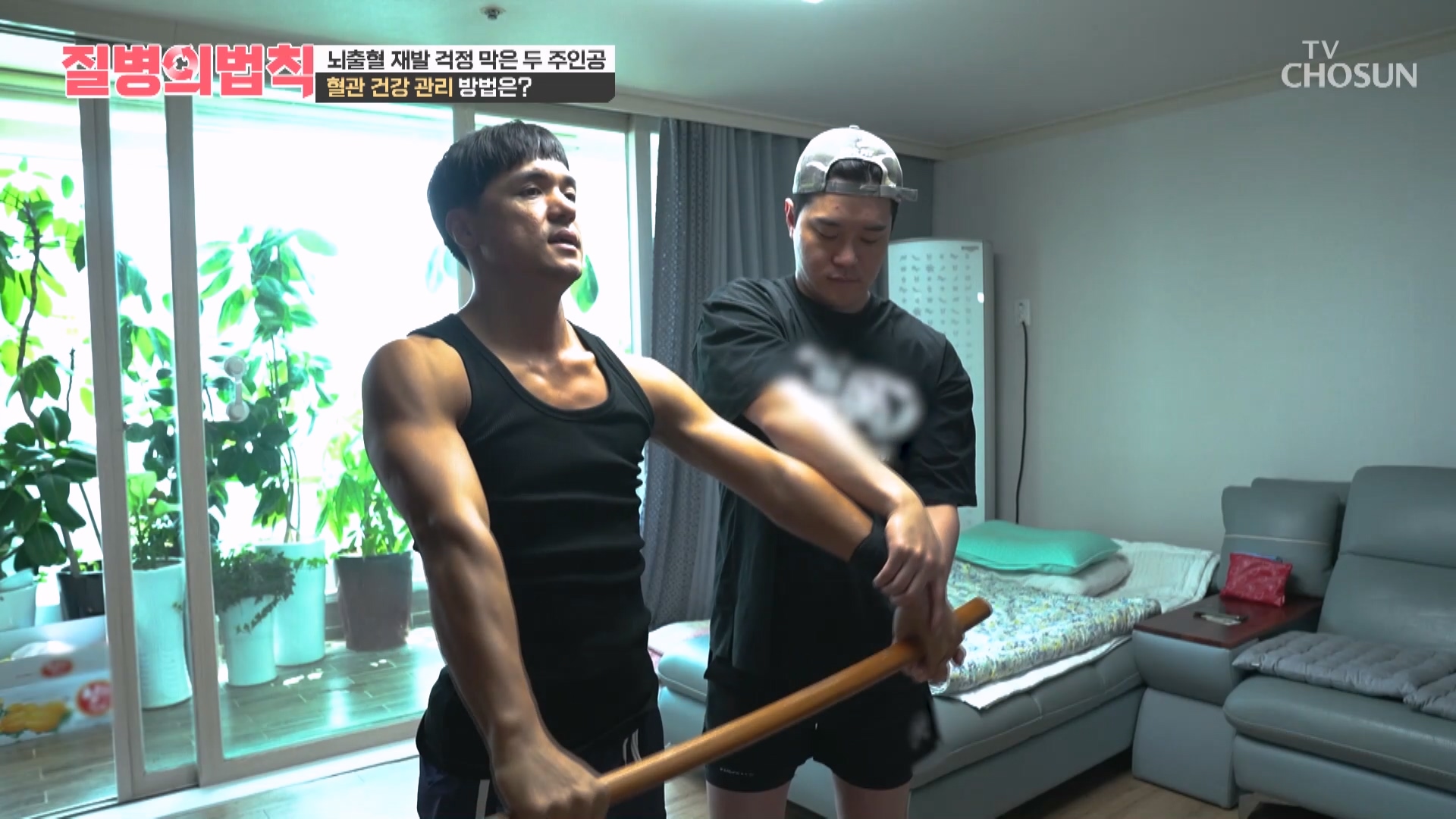 질병의 법칙 107회