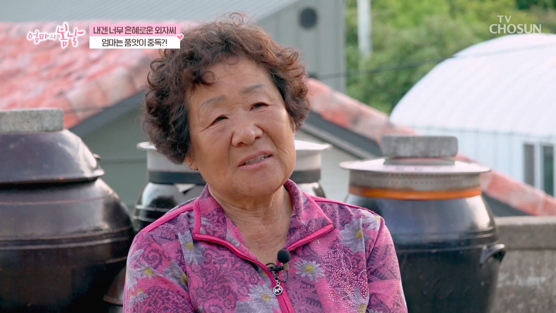 엄마의 봄날 563회