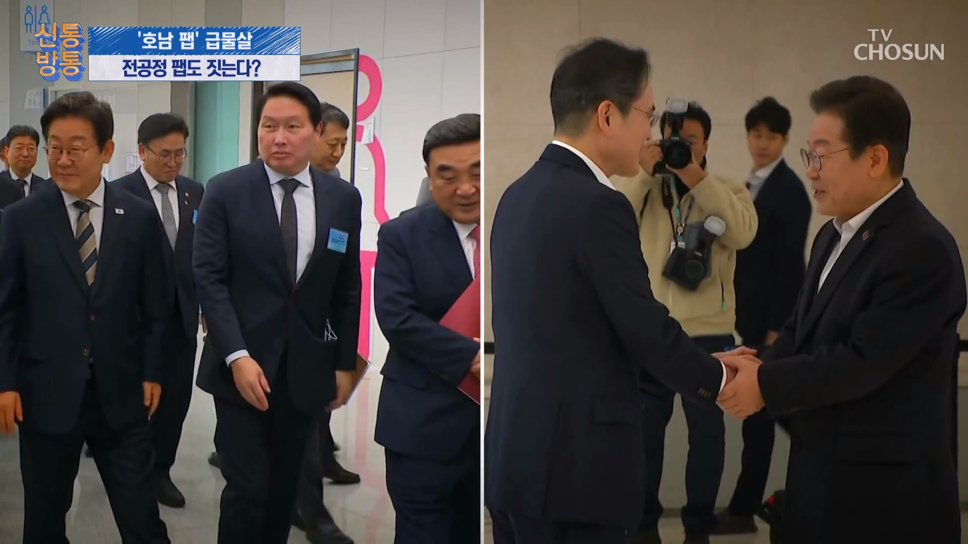 신통방통 3344회