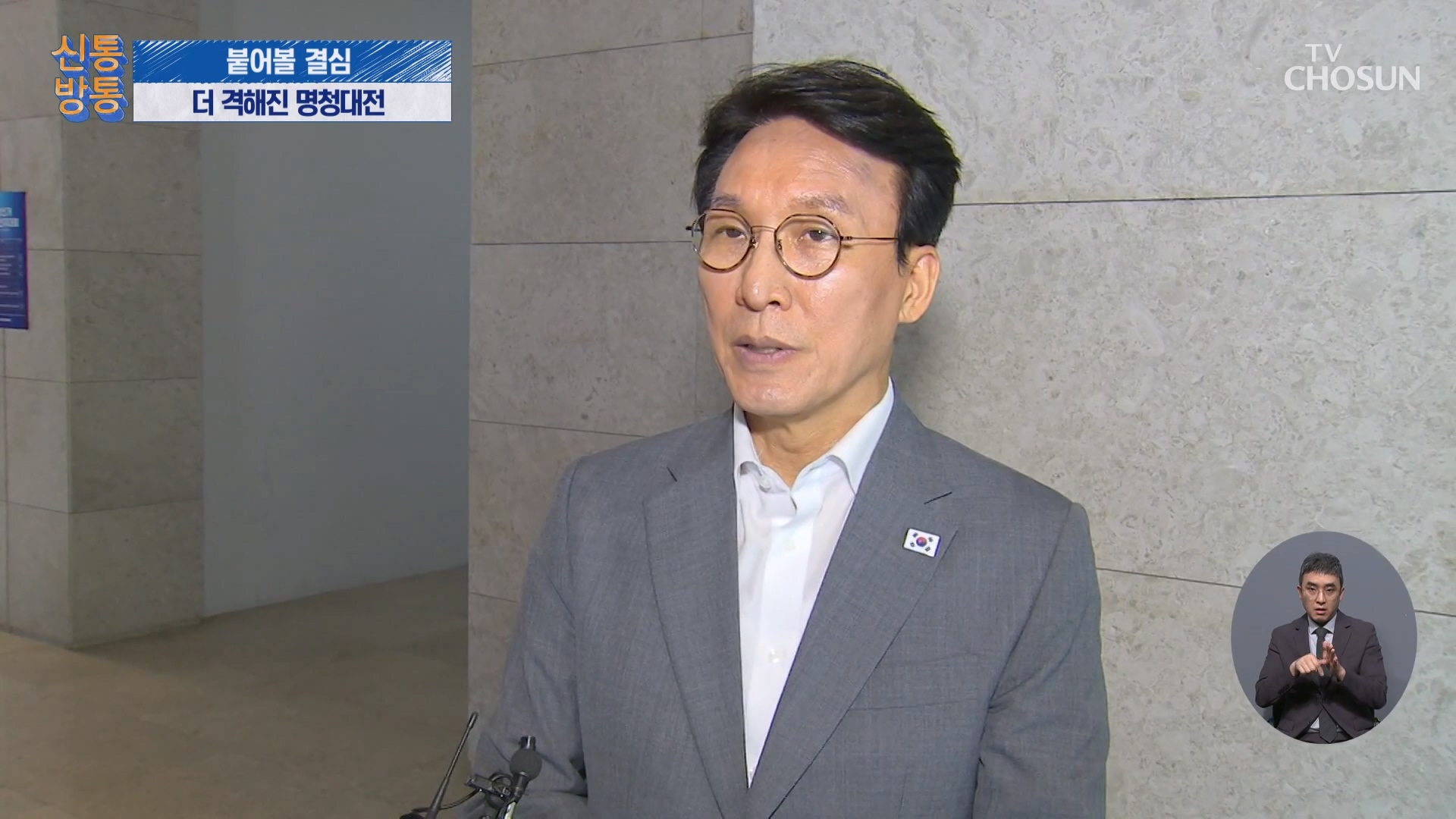 신통방통 3345회