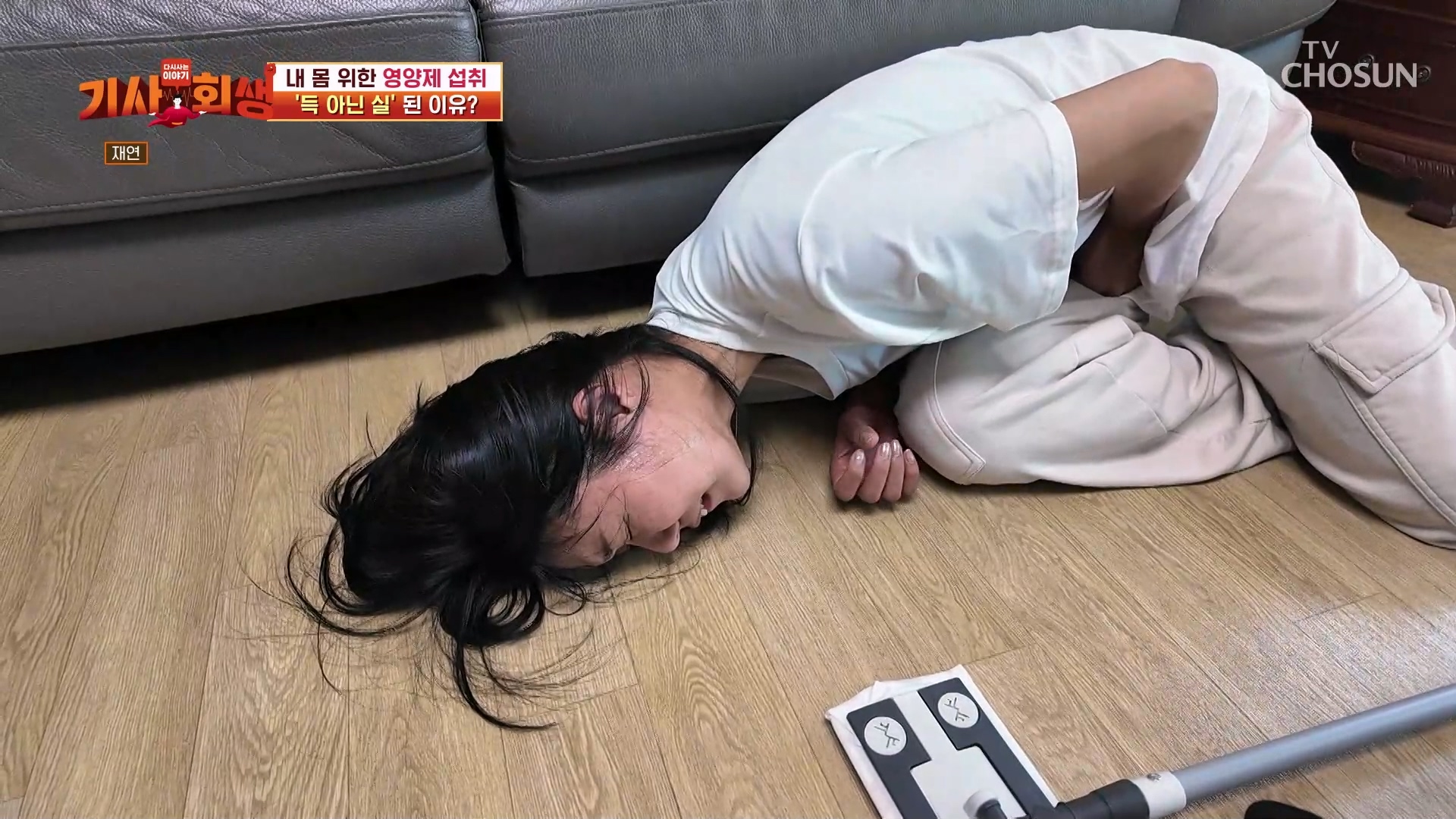 다시 사는 이야기 기사회생 163회