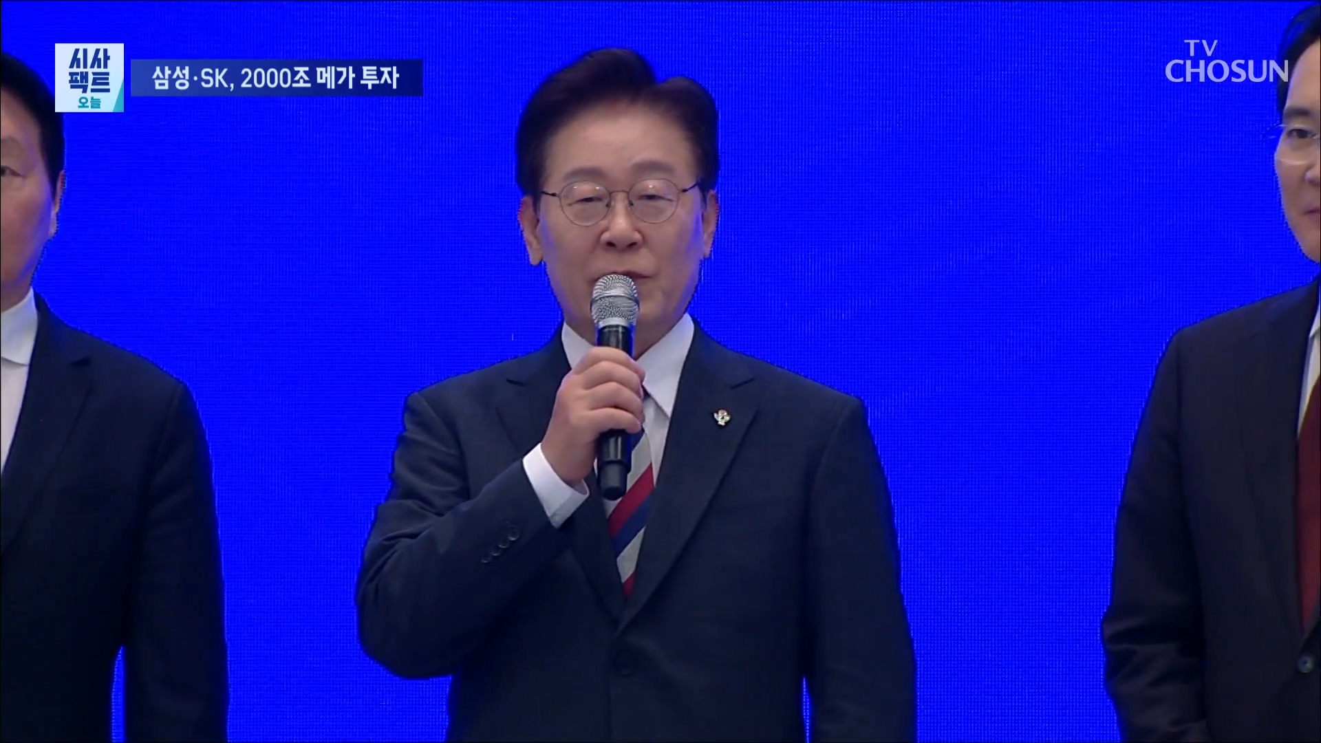 시사팩트 오늘 2380회