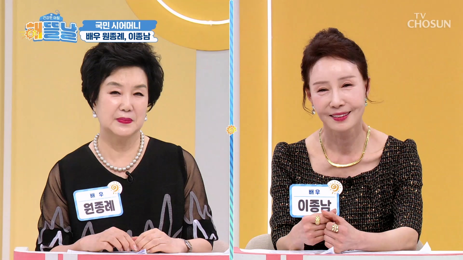 건강한 아침 해뜰날 62회