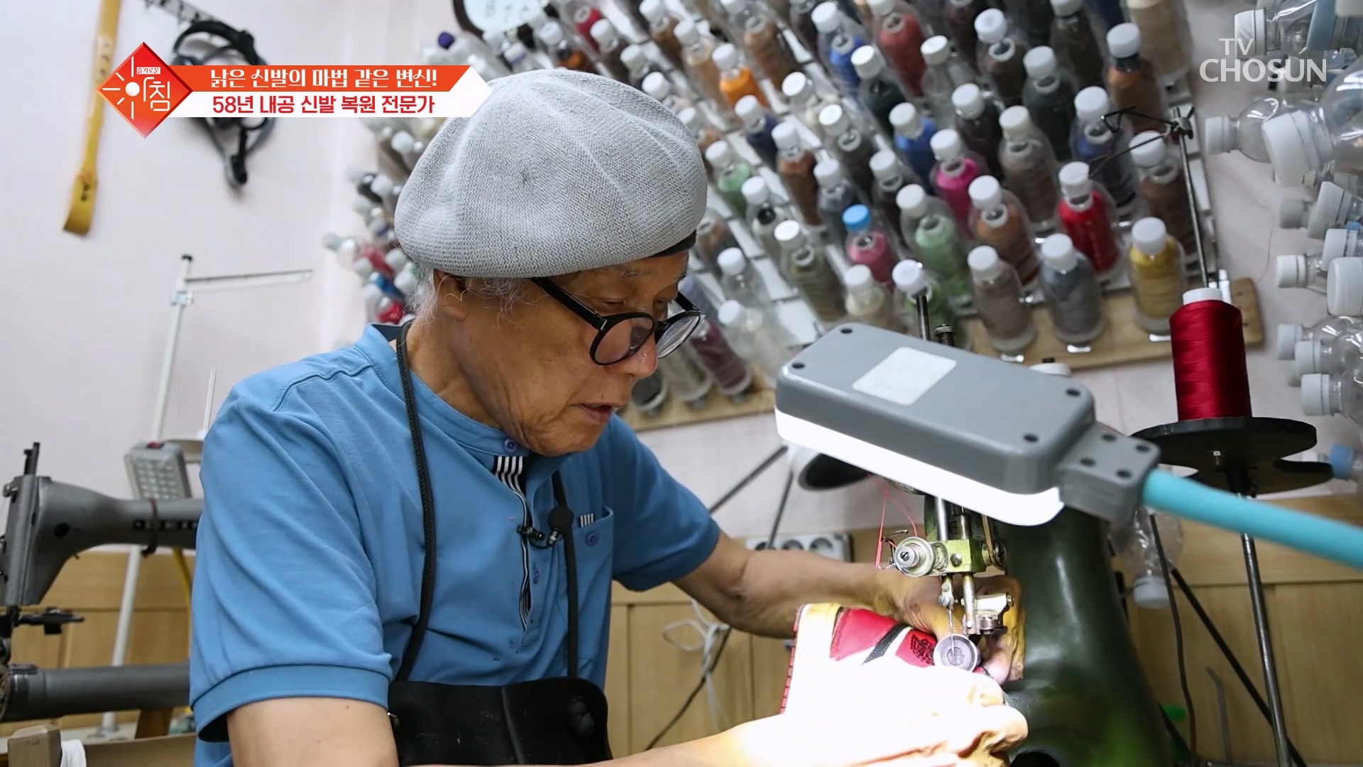 슬기로운 아침 134회
