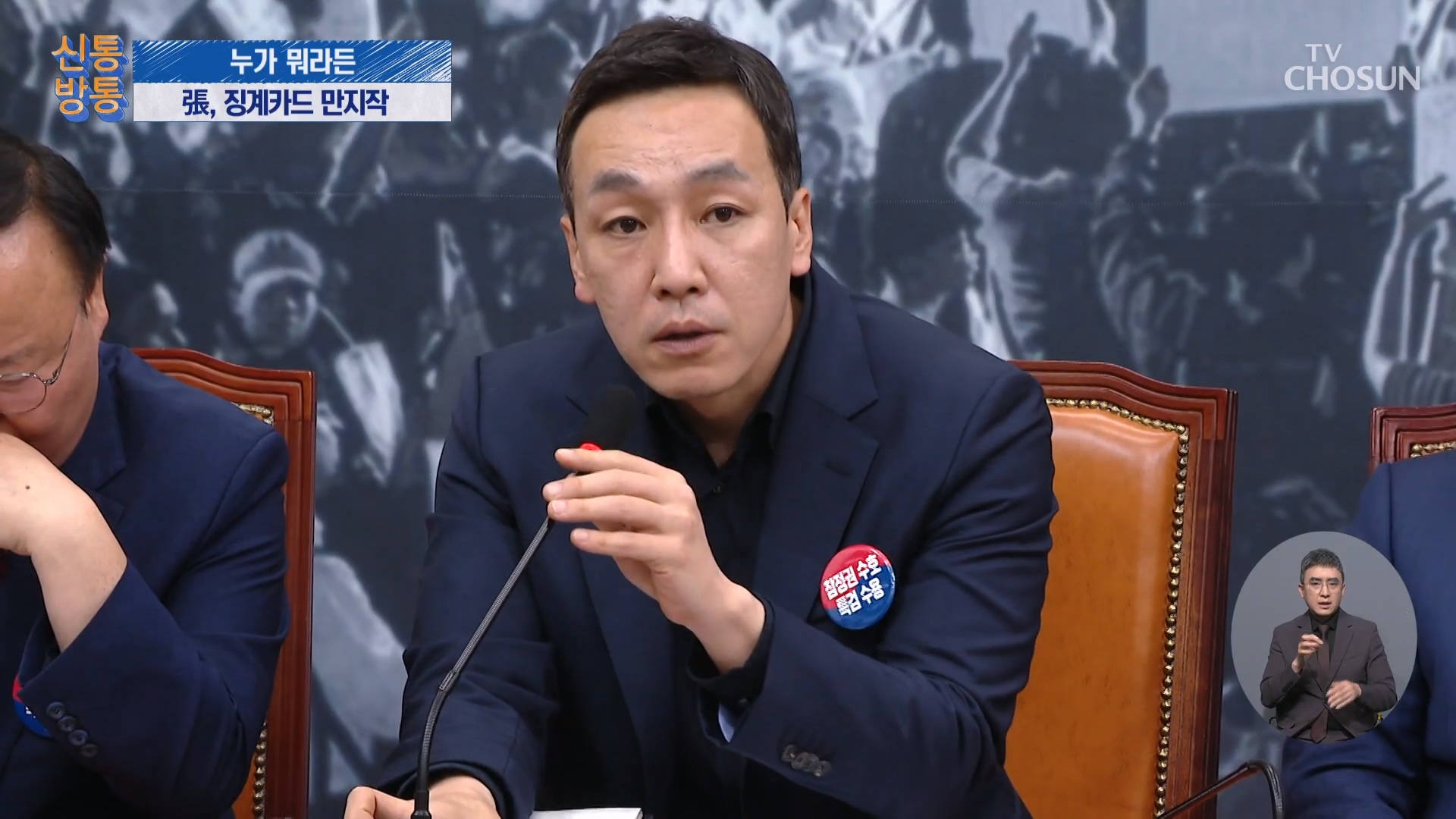신통방통 3346회