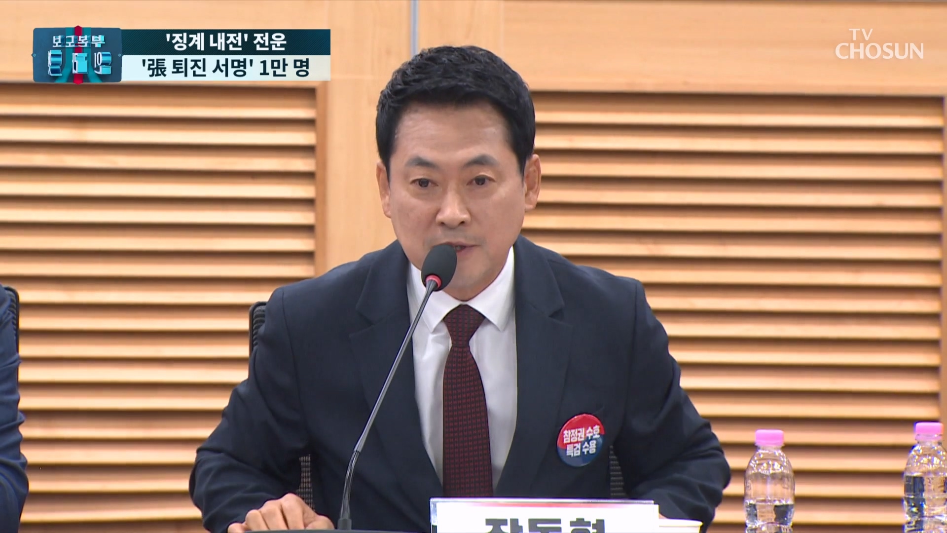 보도본부 핫라인 2295회