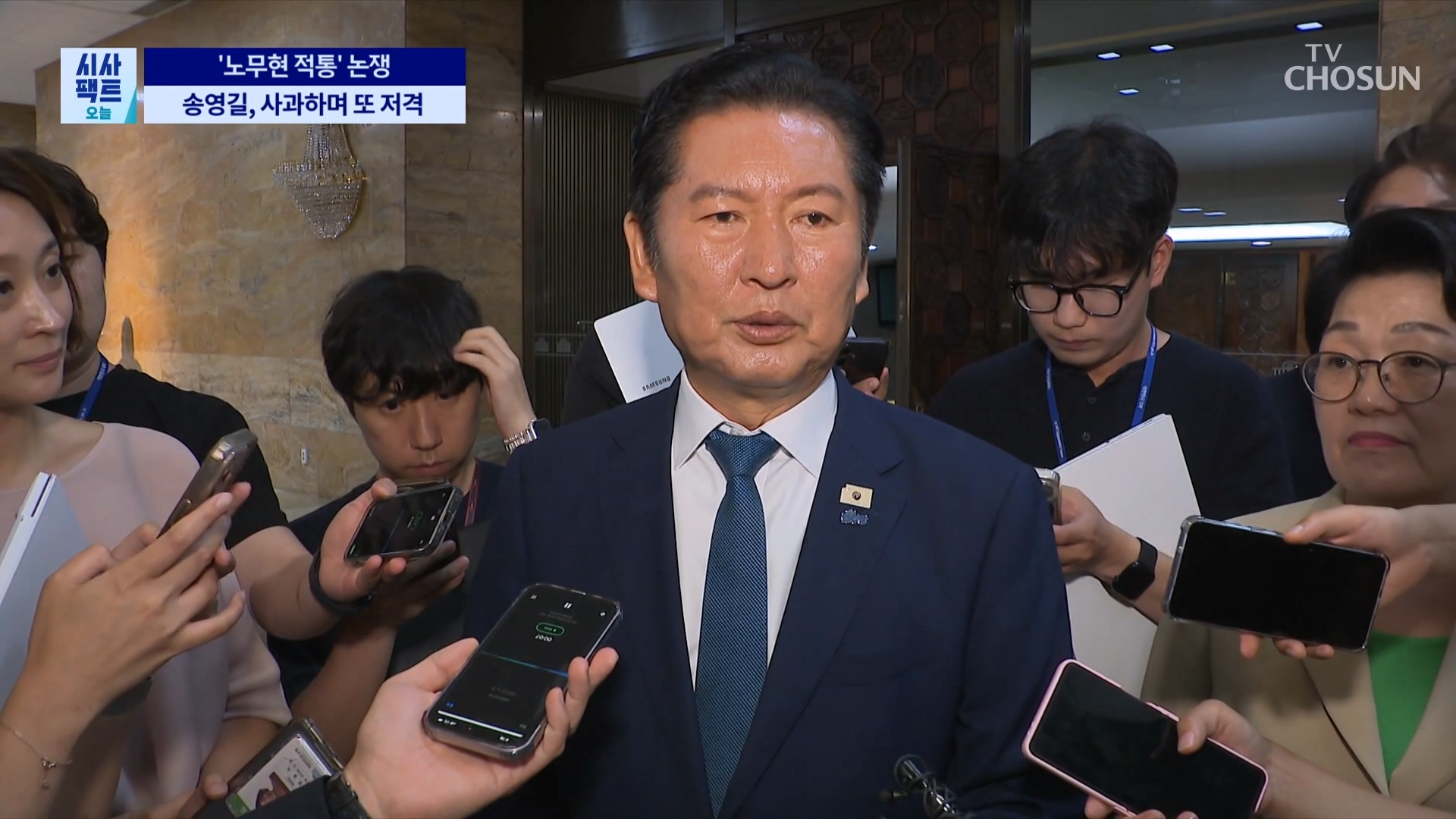 시사팩트 오늘 2381회