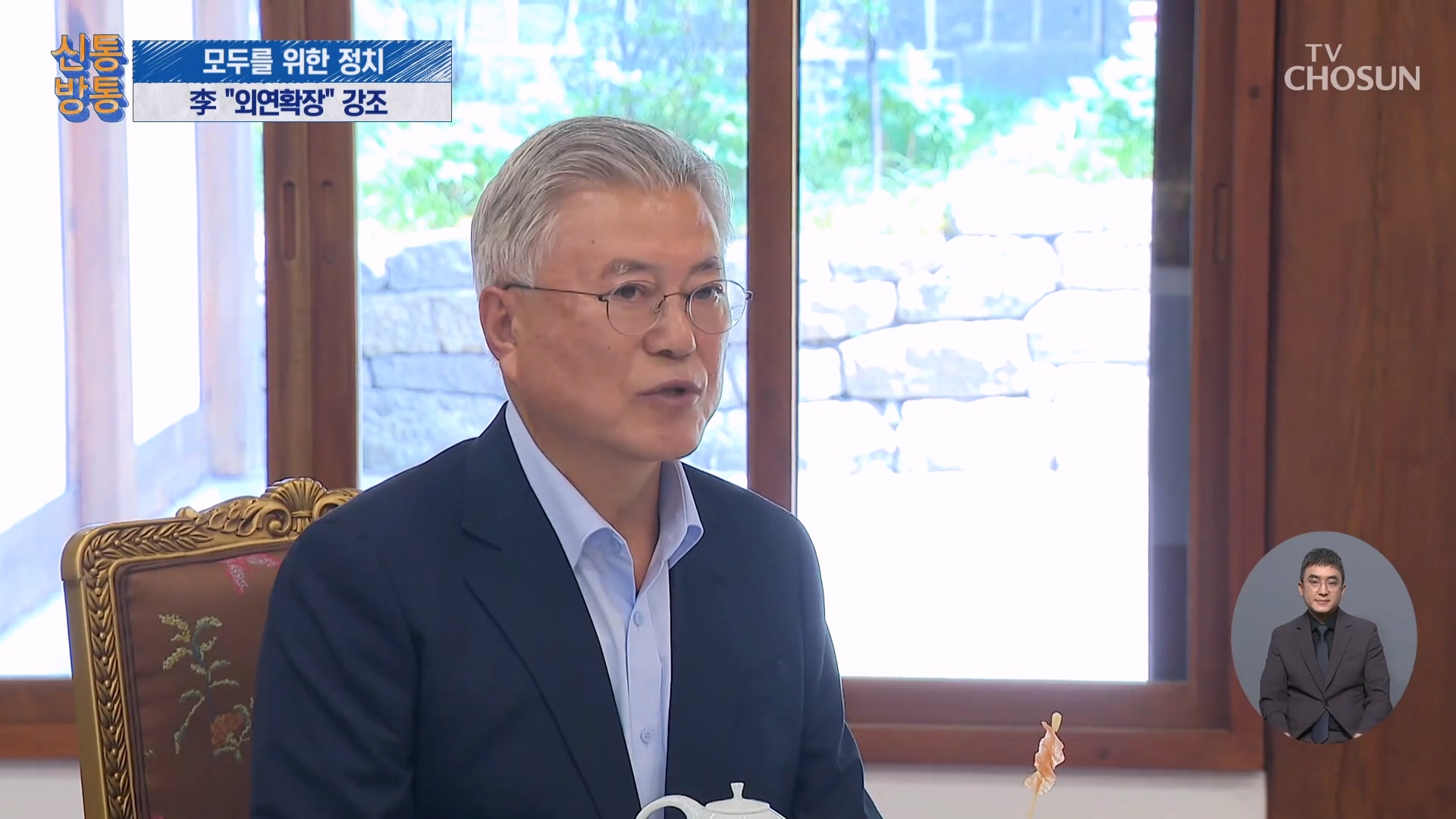 신통방통 3348회