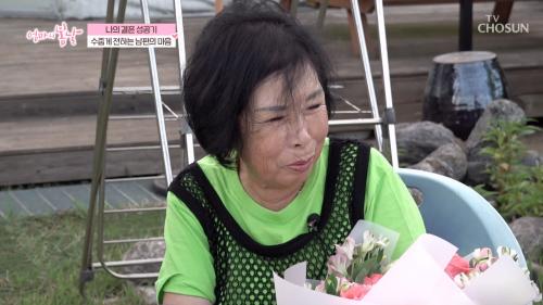 엄마의 봄날 564회