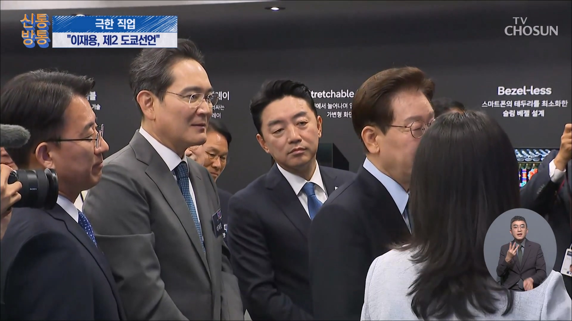 신통방통 3349회