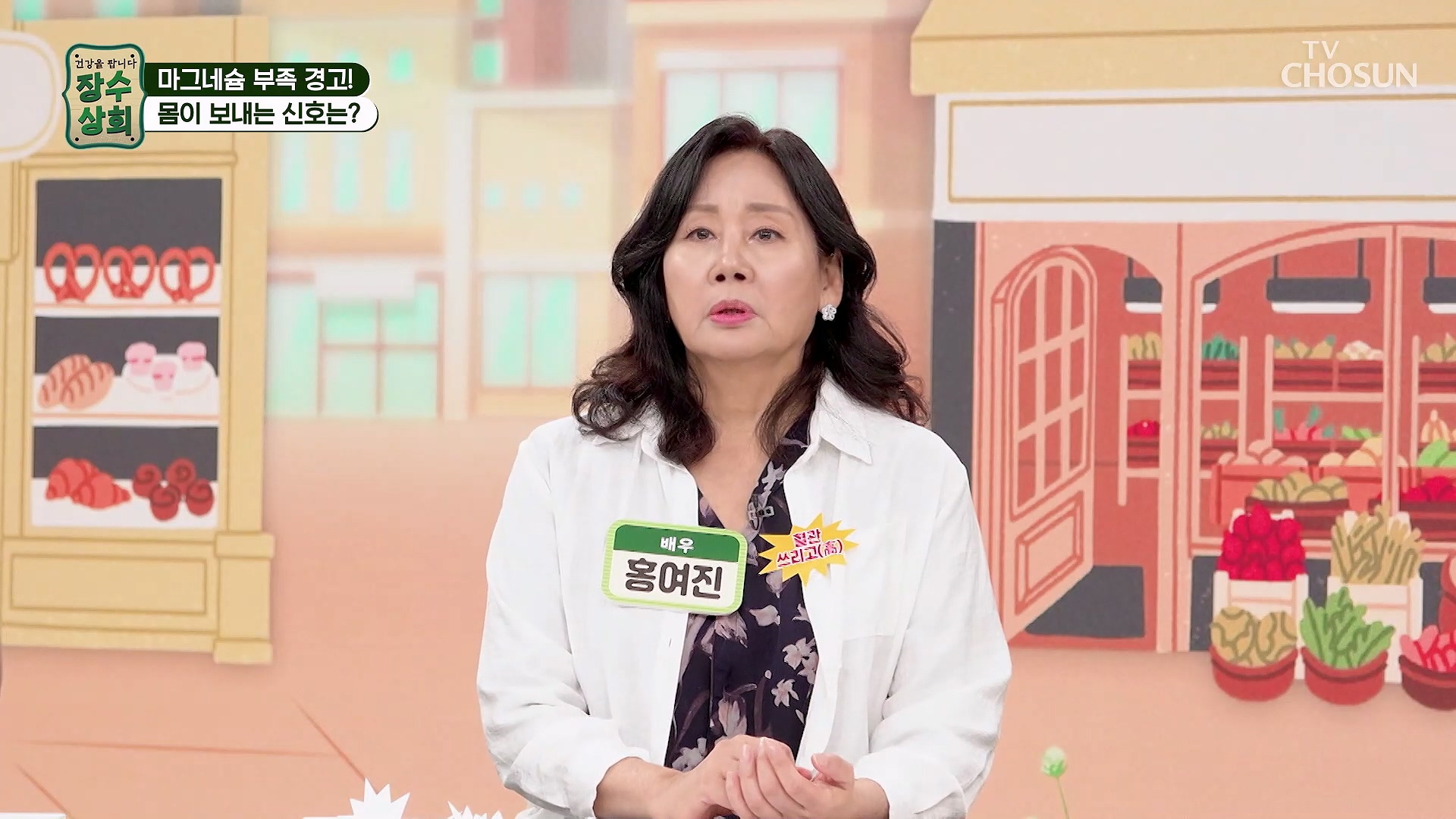 장수상회 179회