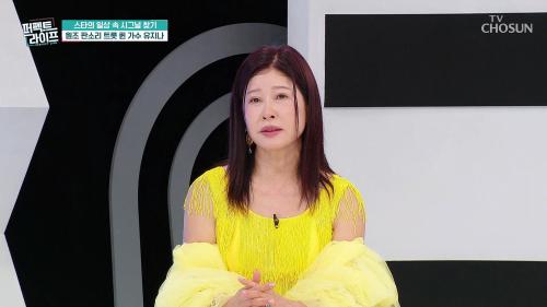 퍼펙트 라이프 292회