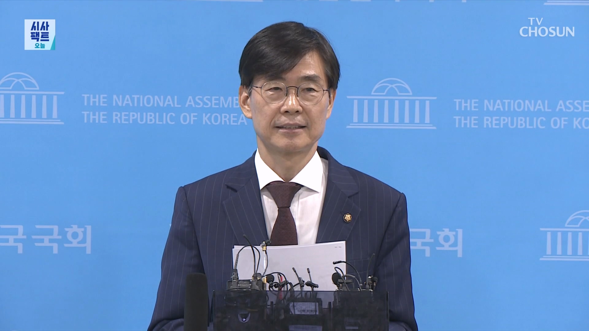 시사팩트 오늘 2387회