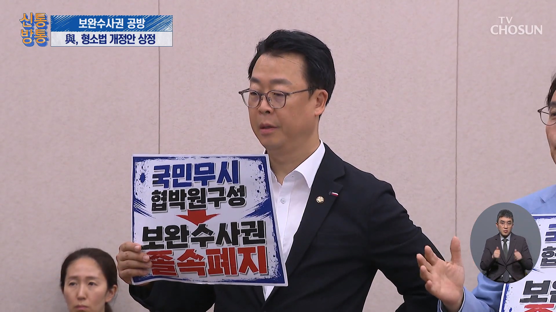 신통방통 3353회