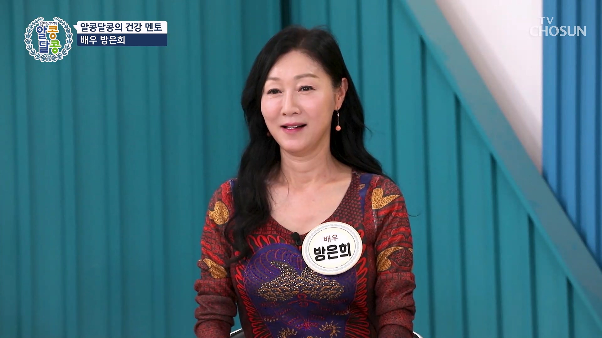 알콩달콩 332회