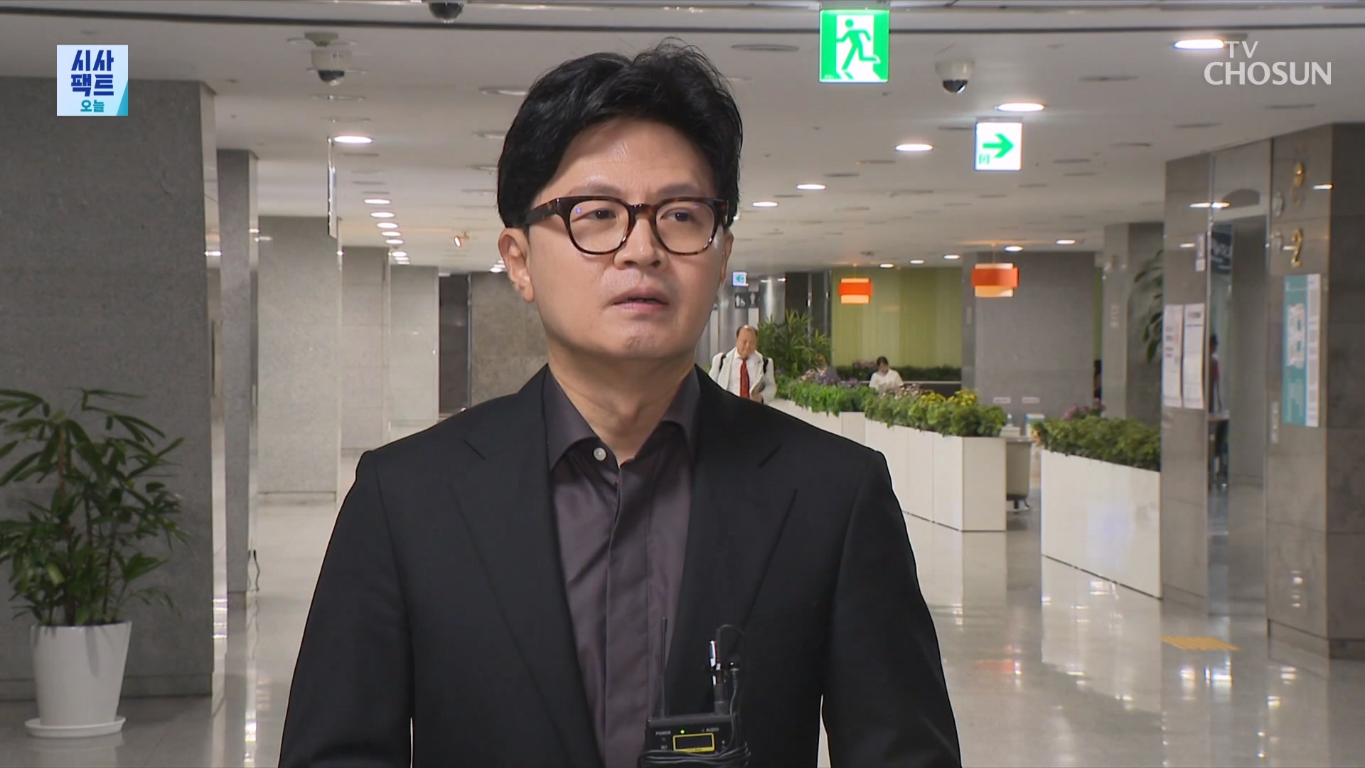 시사팩트 오늘 2388회