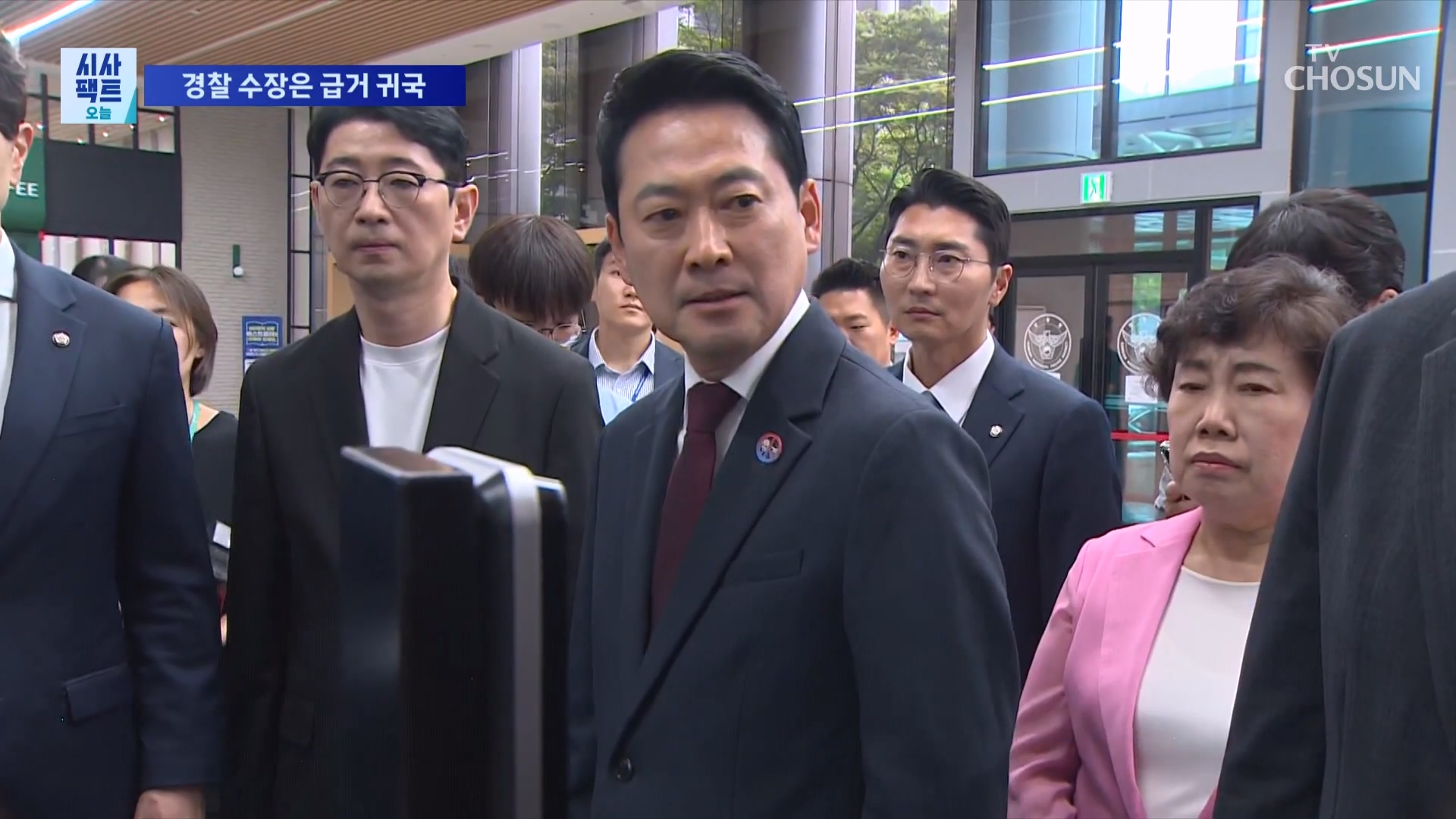 시사팩트 오늘 2389회