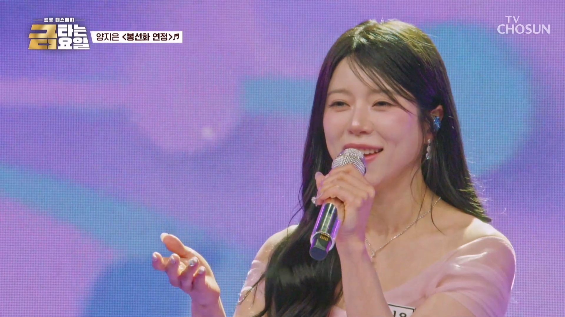 금타는 금요일 29회